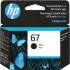 HP 67 BLACK CARTRIDGE FOR 2722 AIO PRINTER # 3YM56AA